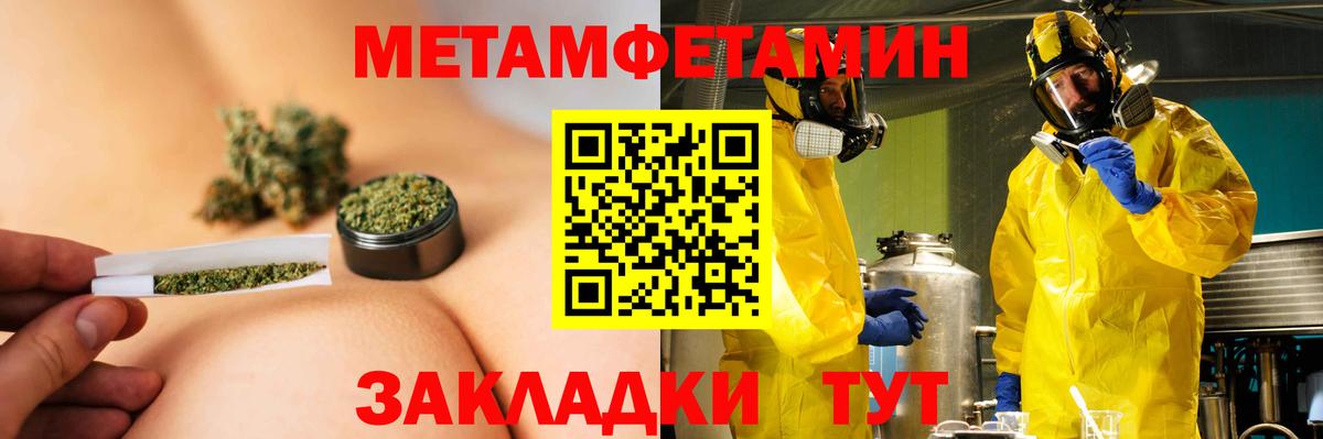 Amphetamine Premium Моршанск