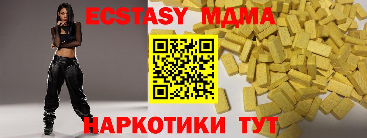 Экстази Punisher Моршанск