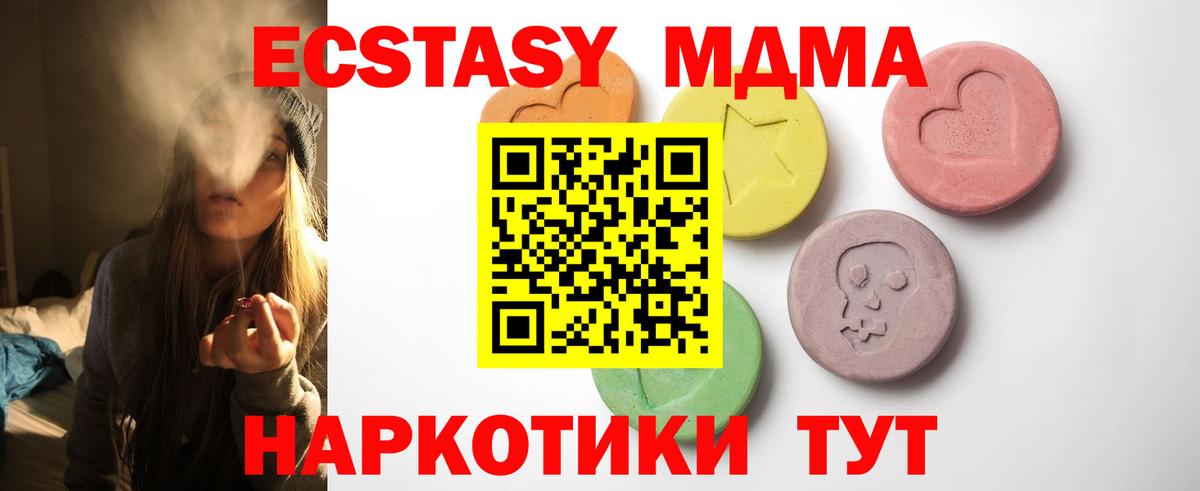 Экстази louis Vuitton  ЭКСТАЗИ  Моршанск  Вход с VPN  Ecstasy XTC 