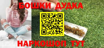 дживик Бузулук