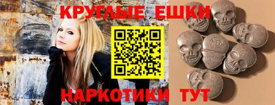 MDMA Бугуруслан