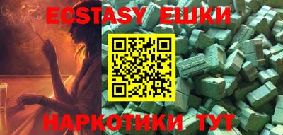 MDMA Бугуруслан