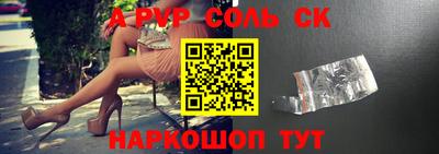 твердый Будённовск