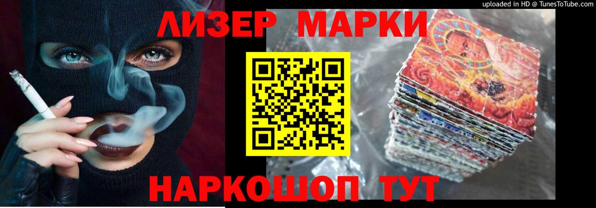 Лсд 25 экстази кислота  Вход с VPN  Моршанск  LSD-25 экстази ecstasy 