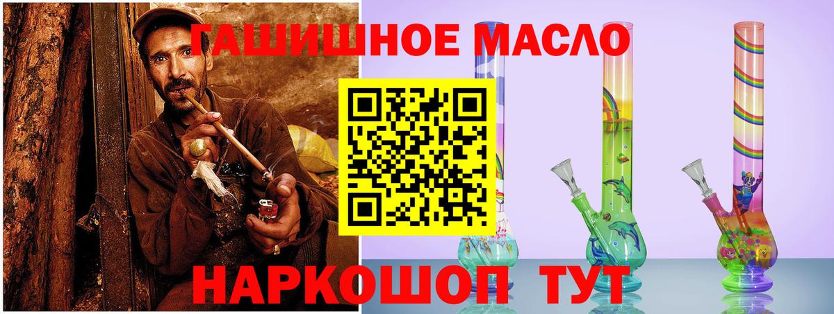 Моршанск  ТГК жижа  наркотики  Вход с VPN  ТГК Wax 