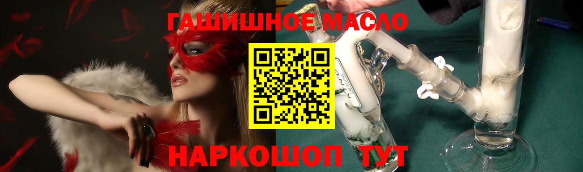 ТГК вейп Моршанск